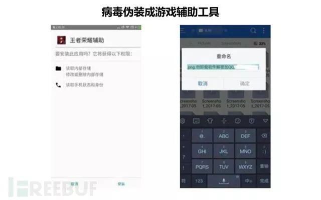 以案说法朋友,王者荣耀点券代充骗局了解一下