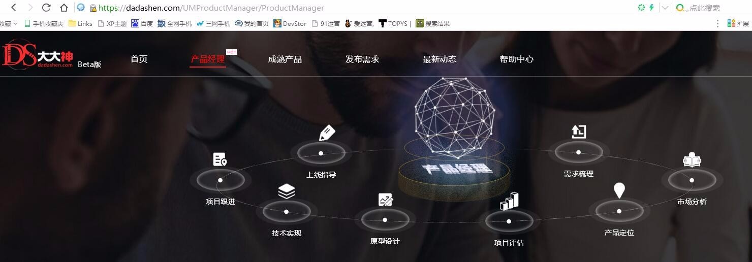 大大神率先在软件开发在线交易领域使用电子合