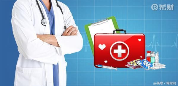 保险哪些医院可以医保异地报销?附2018年医保