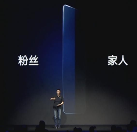 联想Z5发布会回顾:全程对比小米;处理器骁龙6