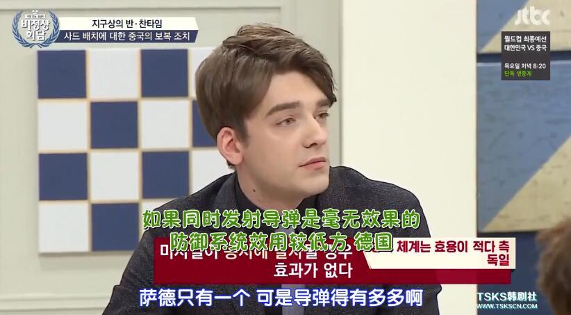 韩国节目谈萨德 美国代表谴责中国被围攻