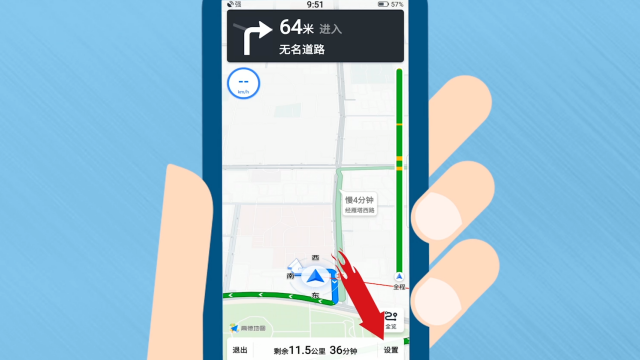 手机跟我学--添加常用地址,高德地图一件轻松导航