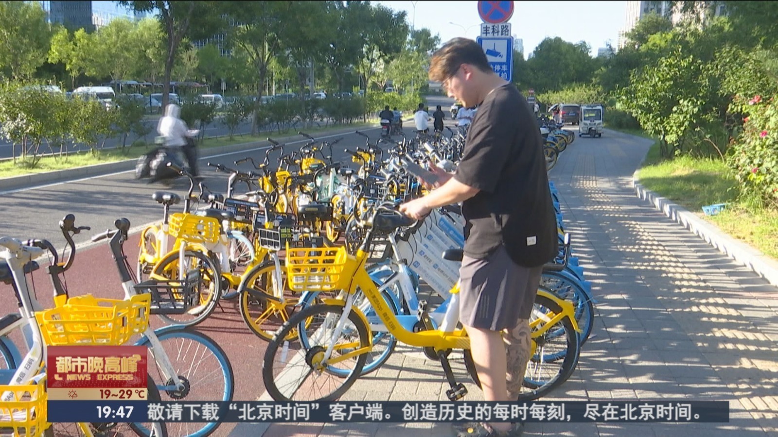 丰台火车站周边路网非机动车影响交通