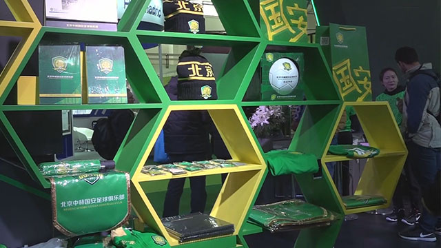 首届足博会隆重开幕 京城球迷有福了 首届足博会隆重开幕 京城球迷有福了