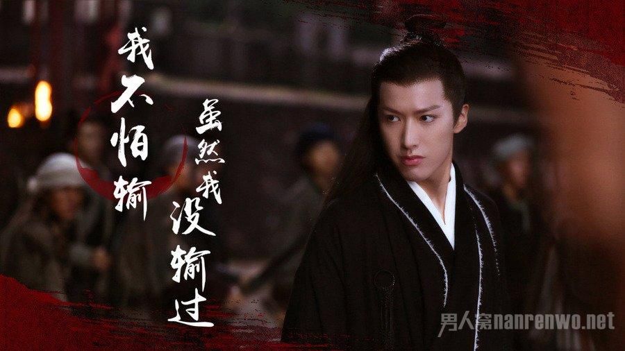 扶摇医圣宗越的结局是什么?医圣宗越喜欢的是