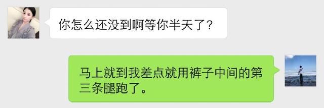 怎么学会幽默的追女孩子的聊天技巧?只要懂这