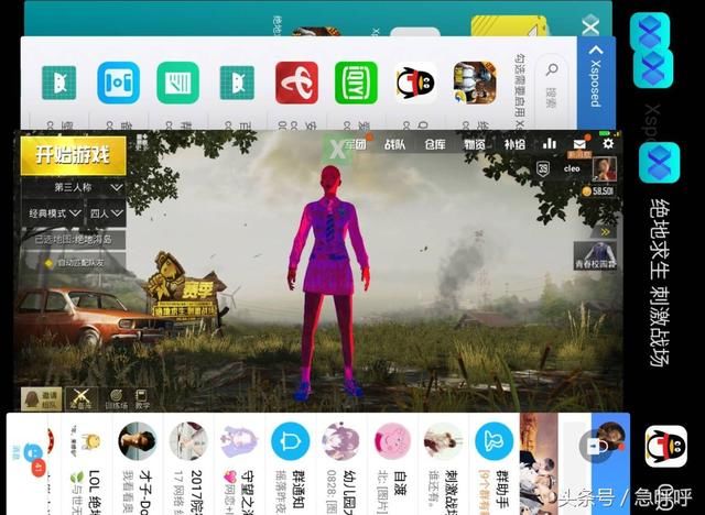 绝地求生刺激战场手游外挂又出现,神仙恐怖吃