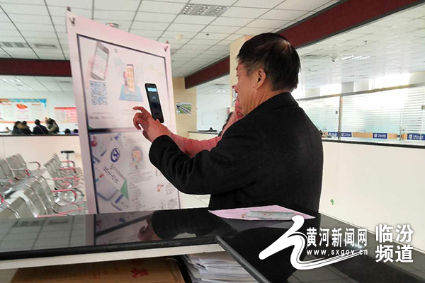 洪洞县机关事业单位退休人员退休认证可手机