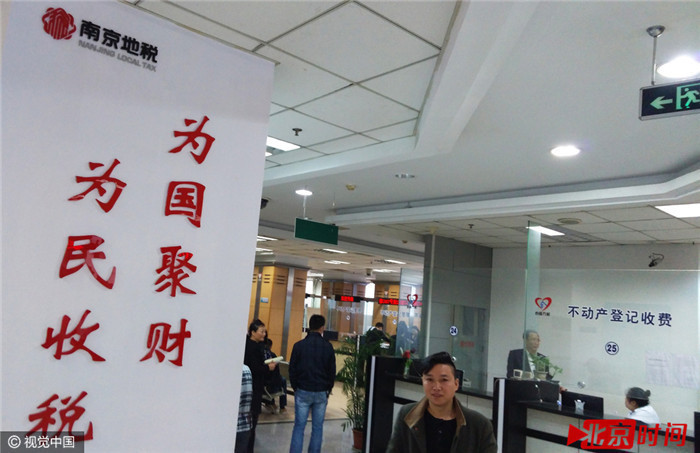 好消息!2017年你不仅会涨工资 还可能少交税