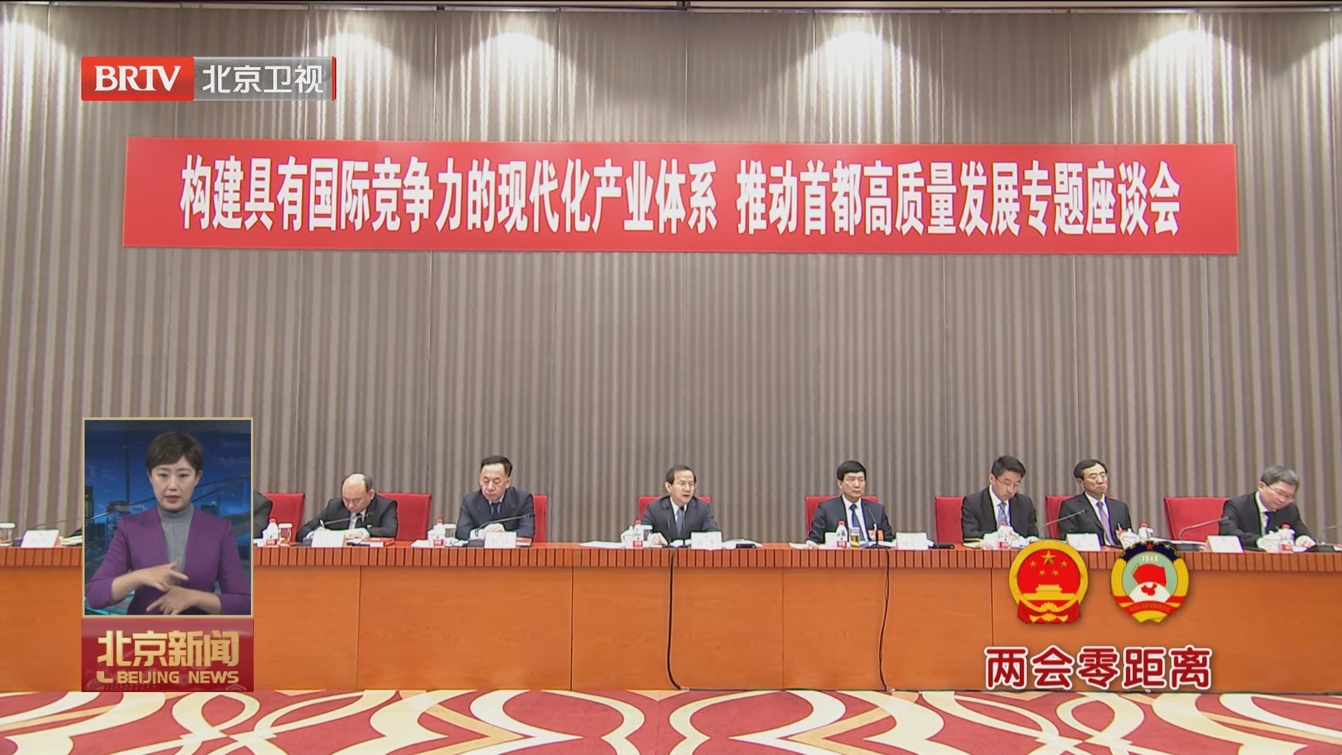 两会零距离｜市政协十四届二次会议举行专题座谈会 殷勇魏小东参加