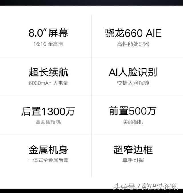小米平板4:预装MIUI 9稳定版系统,没有小爱同学