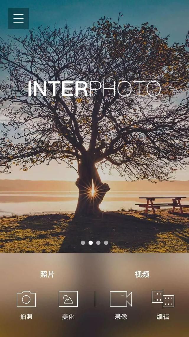 手机上最好用的视频编辑软件有哪几款?