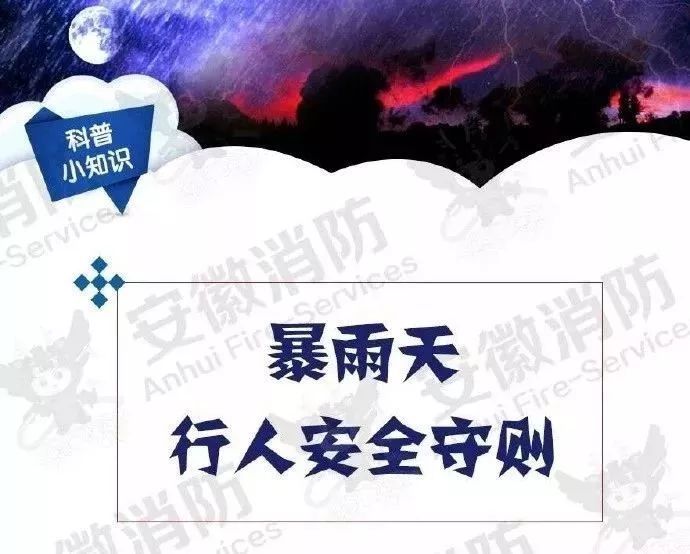 广东暴雨疑发多起触电事故:致两死多伤 均为马