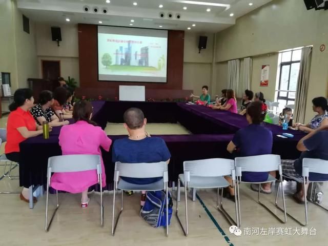 赛虹桥社区健行社会组织我为社区献良策