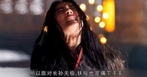 《扶摇》中帝非天是谁,黑化后的扶摇就是帝非