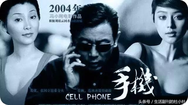 最新采访视频|崔永元手撕冯小刚