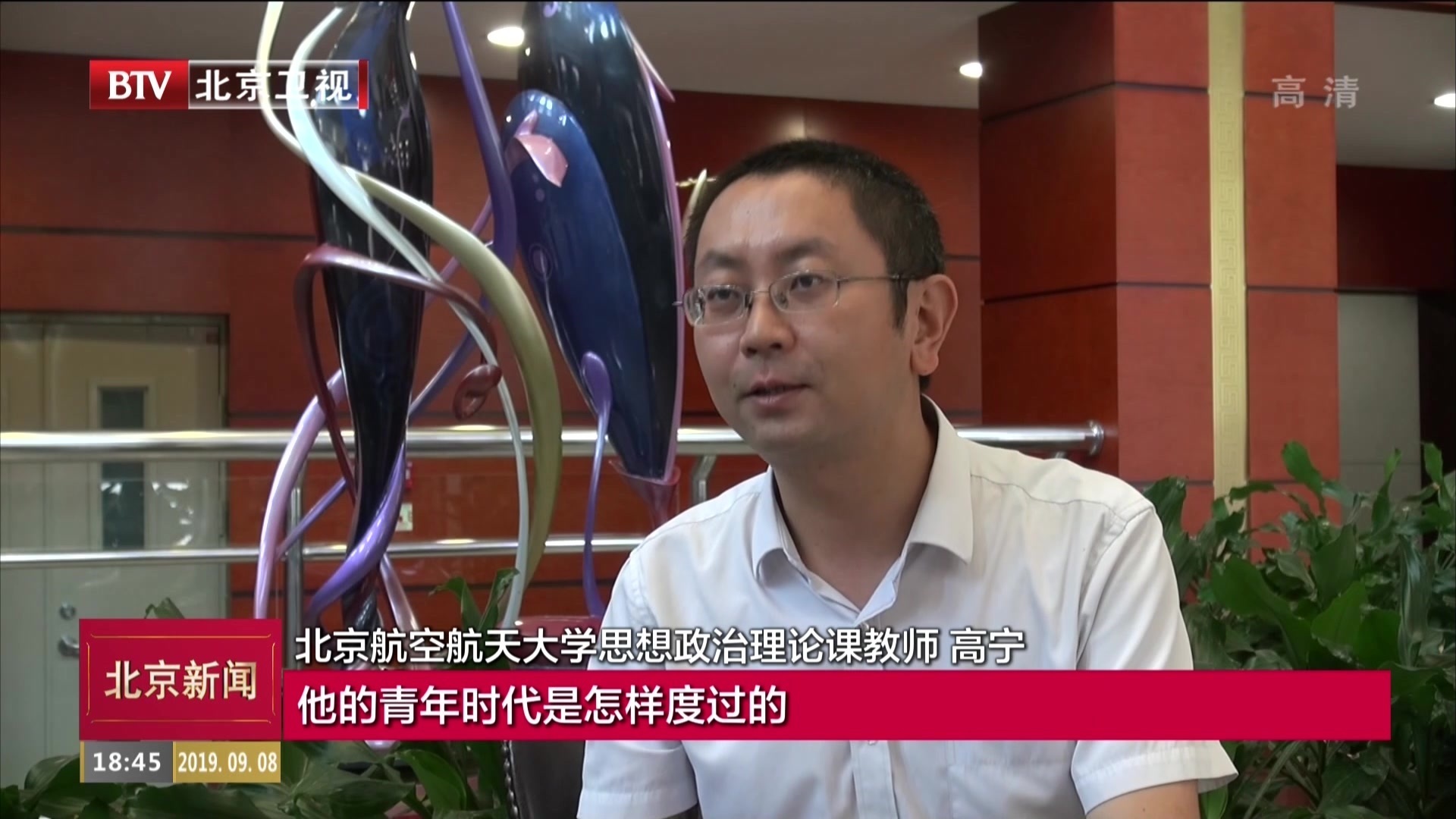 高宁:我的课不能浪费学生时间 高宁:我的课不能浪费学生时间