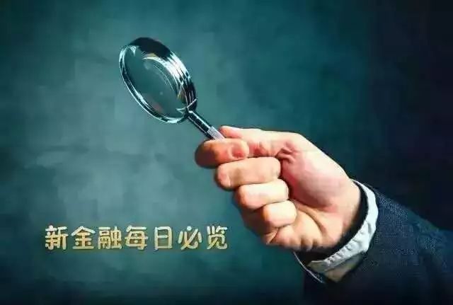 陆金所代销产品兑付有望;翼龙贷债转数量暴增