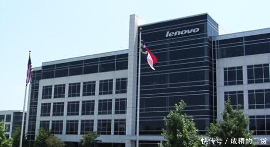 不作不死,联想不爱国做了错事就要付出代价,这