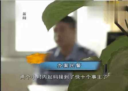 实拍: 女子两小时内接了起码10个客人 完事后男