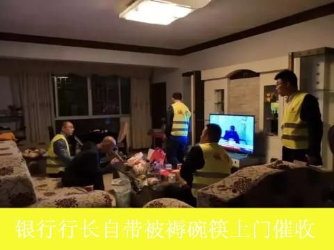 2019年整治后的催收将会上门,网贷逾期注意,你