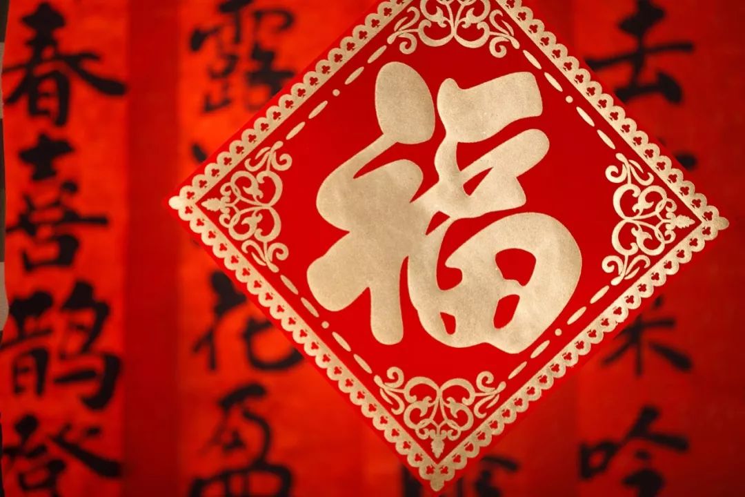 福字不能倒着贴？几点贴福字才对？