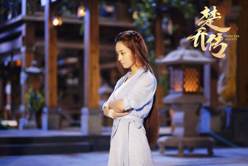 特工皇妃楚乔传更新时间?每周更新几集