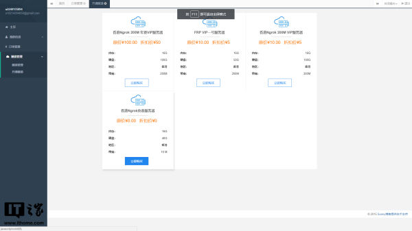 闲置不浪费!利用旧手机搭设G.Fcm推送