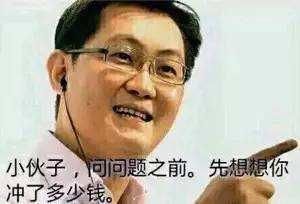 二手iPhone7,128G和256G就差50元!是否无拆