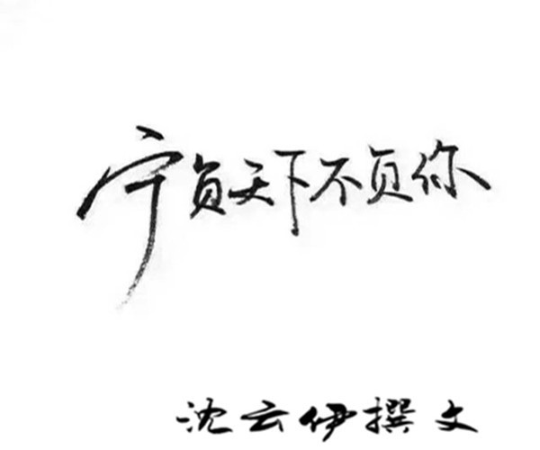 沈云伊:5.29非农必空!亏钱容易回本难?不,方法