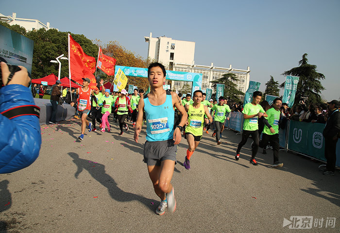 U-run2016南京师范大学校园马拉松现场