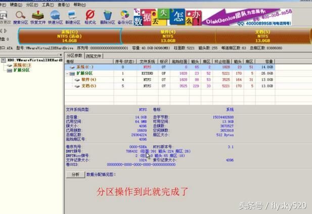 不怕你不会,就怕你不学,八代处理器电脑如何安