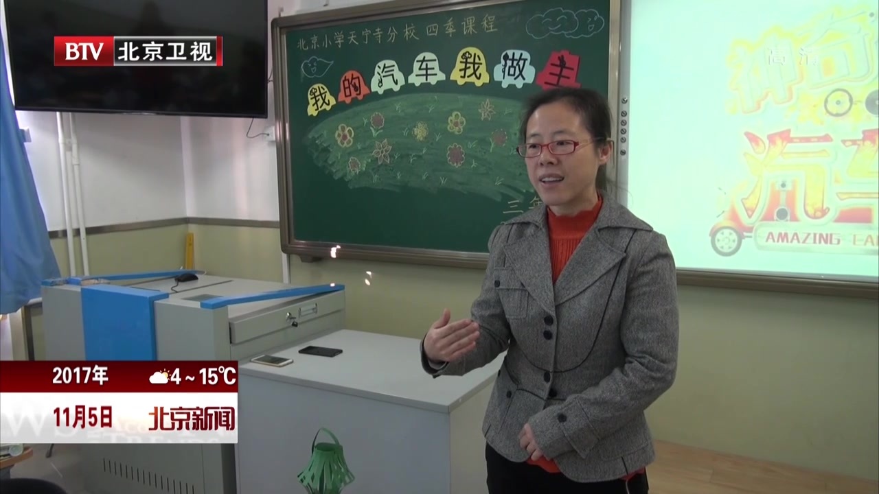 资源共享优势互补  办好人民满意的教育 资源共享优势互补  办好人民满意的教育