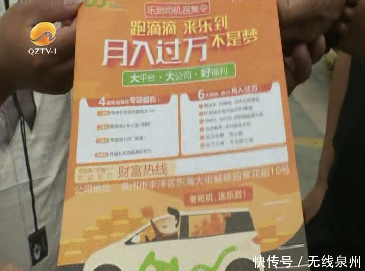 租车跑滴滴,盈利被租车公司割走大部分,不如打