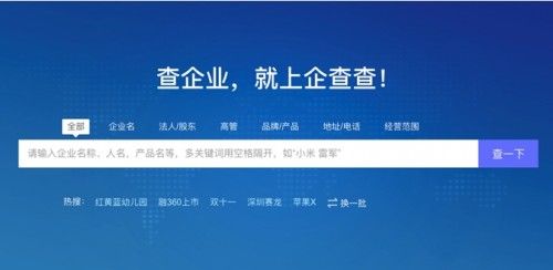 企查查带你看:女性向手游《恋与制作人》首月