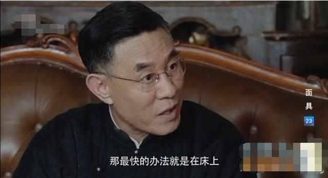 面具2018电视剧全集在线观看,祖峰上午离婚,下