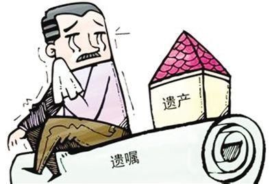 父母去世后,财产房子肯定属于独生子女吗?不一
