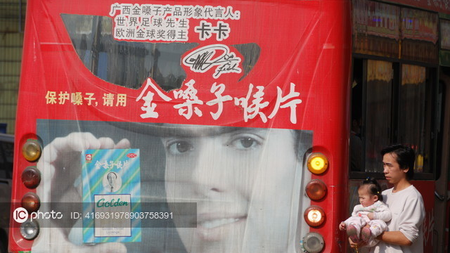 金嗓子女掌门“晚节不保”？18岁当副厂长 73岁拖欠5000万被执行
