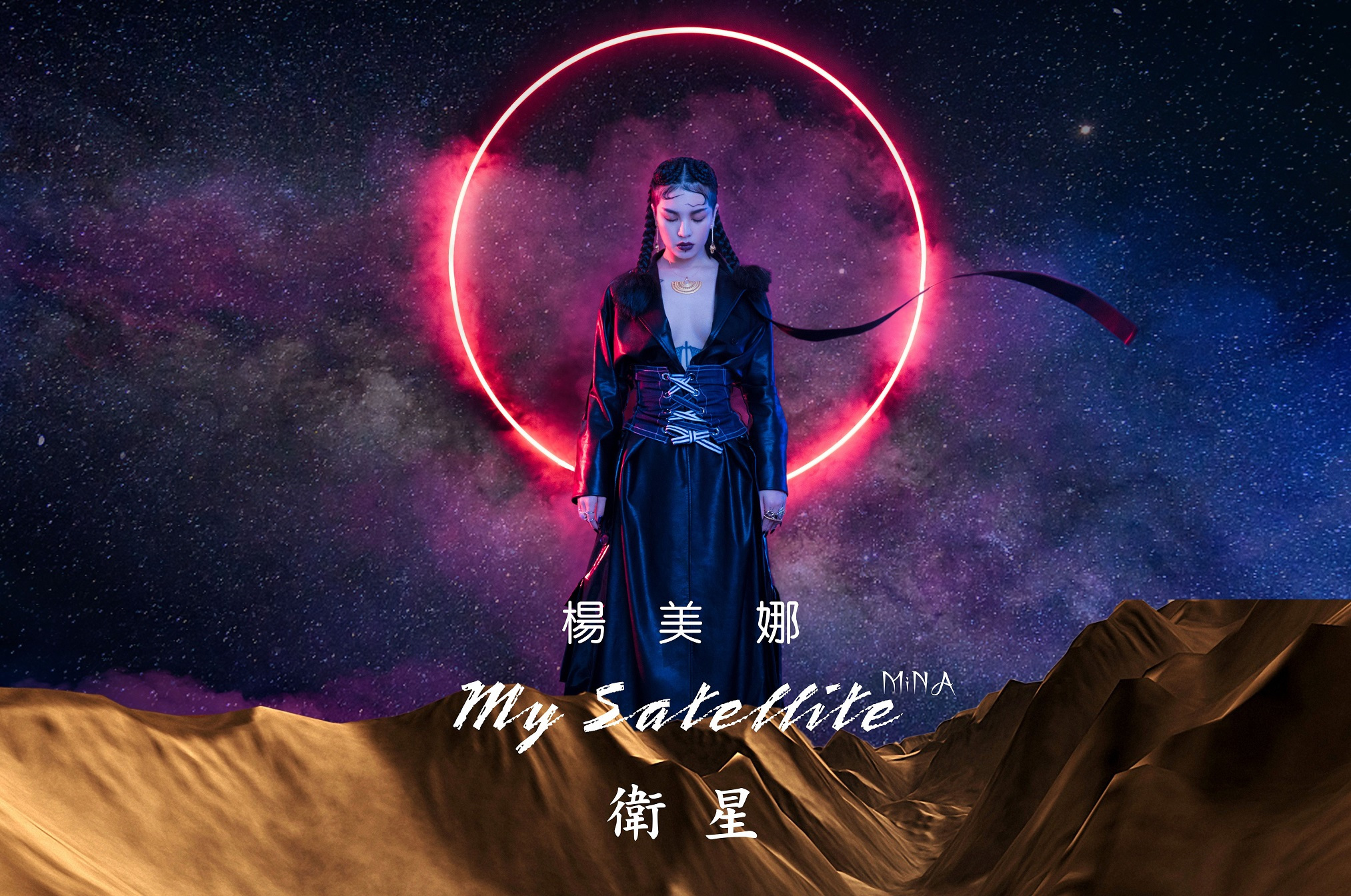 中国新歌声学员杨美娜狂野发声携新单曲《卫星》远赴"太空"录音