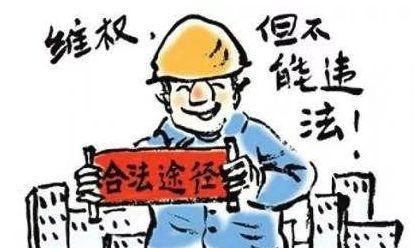 某某、李某某因进京越级上访被依法行政拘留!