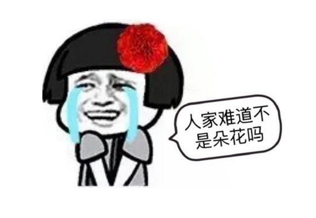 开心一笑:女领导醉酒,我把她送回家后,非要留我