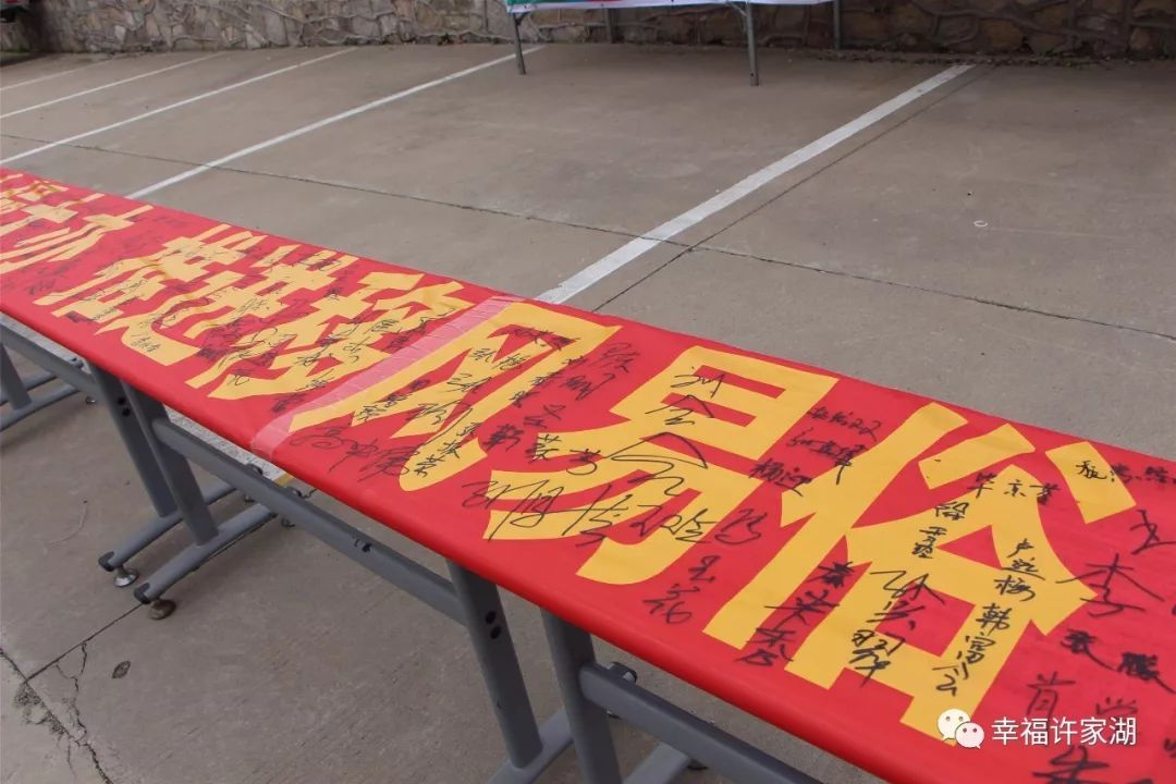 家湖镇举办推进移风易俗 树立文明新风倡议签