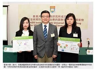 港大研发出抗艾滋病新药,治愈艾滋病或许不是