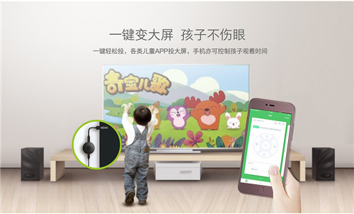 孩子智趣学习不伤眼 爱奇艺电视果AI投屏强势