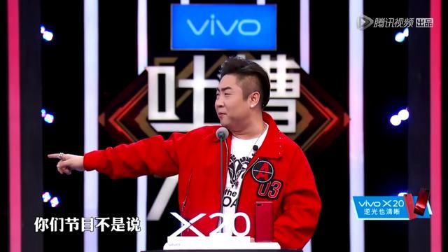 陈志朋《吐槽大会》几度黑脸暴走,池子建国都
