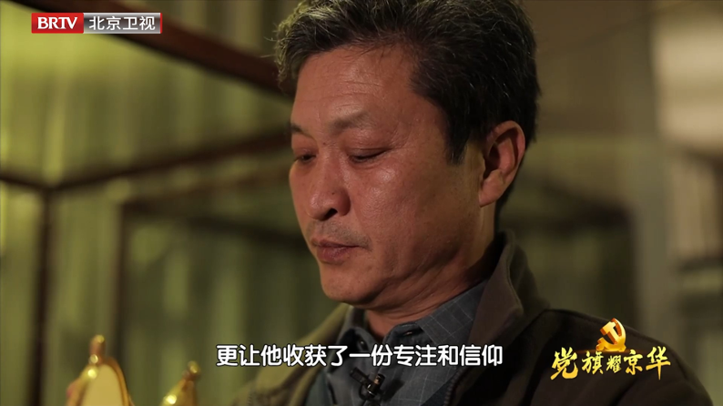 袁长君为学习花丝镶嵌工艺,主动放弃“铁饭碗”工作 袁长君为学习花丝镶嵌工艺,主动放弃“铁饭碗”工作