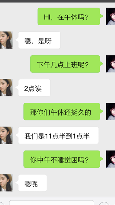 和陌生女孩聊天开场白,这样和妹子聊天开场效