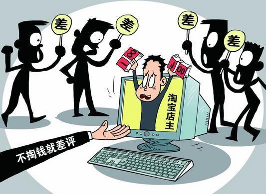 开网店要交税:淘宝店主做好准备,纳税人人有责