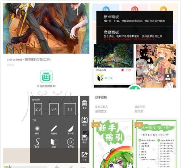 手机绘图软件哪款好用?4款绘图软件推荐
