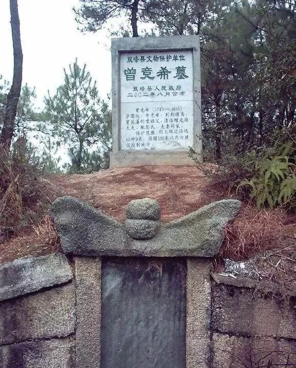 曾国藩曾祖下葬后下了场怪雨,风水先生看了后感叹:曾家要发达了